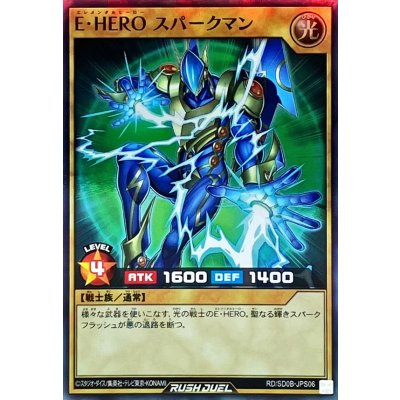 〔状態A-〕EHEROスパークマン【スーパー】{RD/SD0B-JPS06}《RDモンスター》