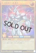 〔状態B〕EHEROネオス【ウルトラパラレル】{RD/SD0B-JPS03}《RDモンスター》