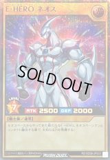〔状態B〕EHEROネオス【ウルトラパラレル】{RD/SD0B-JPS03}《RDモンスター》
