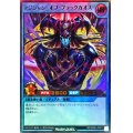 マジシャンオブブラックカオス【ウルトラ】{RD/SD0E-JP001}《RDリチュアル》