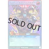 〔状態A-〕マジシャンオブブラックカオス【ウルトラ】{RD/SD0E-JP001}《RDリチュアル》