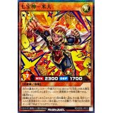 七宝神米大【ノーマルパラレル】{RD/SD0E-JP015}《RDモンスター》