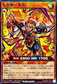 七宝神米大【ノーマルパラレル】{RD/SD0E-JP015}《RDモンスター》