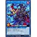 セレモニアルソーサラー【ノーマル】{RD/SD0E-JP002}《RDリチュアル》
