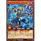 セブンスロードエンチャンター【ノーマル】{RD/SD0E-JP026}《RDモンスター》