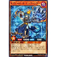 セブンスロードエンチャンター【ノーマル】{RD/SD0E-JP026}《RDモンスター》
