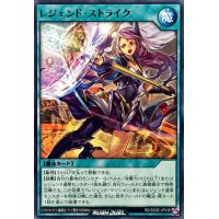 レジェンドストライク【ノーマル】{RD/SD0E-JP038}《RD魔法》