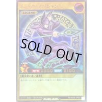 ブラックマジシャン【ウルトラ】{RD/SD0E-JP004}《RDモンスター》