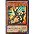 エクスプロードヴァレットドラゴン【ノーマルパラレル】{SD36-JP004}《モンスター》