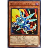 ヴァレットシンクロン【ノーマル】{SD36-JP012}《モンスター》
