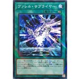 ヴァレルサプライヤー【ノーマルパラレル】{SD36-JP023}《魔法》