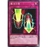 魔法の筒【ノーマル】{SD36-JP039}《罠》