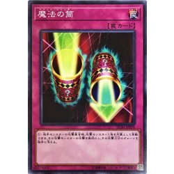 画像1: 魔法の筒【ノーマル】{SD36-JP039}《罠》