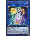 〔状態B〕トポロジックゼロヴォロス【ウルトラ】{SD36-JP041}《リンク》