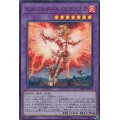 エルシャドールエグリスタ【ウルトラ】{SD37-JP041}《融合》
