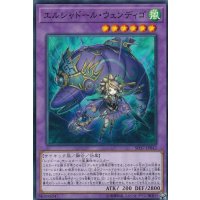 エルシャドールウェンディゴ【ノーマル】{SD37-JP042}《融合》