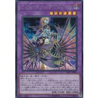 〔状態A-〕エルシャドールアプカローネ【シークレット】{SD37-JPP01}《融合》