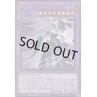 〔状態B〕(新)エルシャドールネフィリム【シークレット】{SD37-JPP02}《融合》