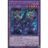 〔状態B〕(新)エルシャドールミドラーシュ【シークレット】{SD37-JPP03}《融合》