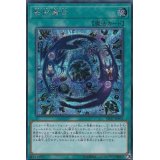 影依融合【シークレット】{SD37-JPP05}《魔法》