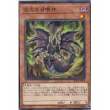 〔状態A-〕混沌の召喚神【ノーマルパラレル】{SD38-JP004}《モンスター》