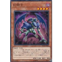 幻銃士【ノーマル】{SD38-JP008}《モンスター》