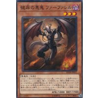 彼岸の悪鬼ファーファレル【ノーマル】{SD38-JP017}《モンスター》