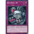 闇の増産工場【ノーマル】{SD38-JP040}《罠》