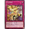 次元障壁【ノーマル】{SD39-JP038}《罠》
