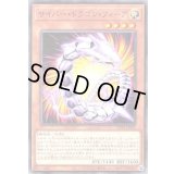 サイバードラゴンフィーア【ノーマル】{SD41-JP006}《モンスター》