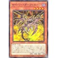 サイバーダークホーン【ノーマル】{SD41-JP013}《モンスター》