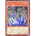 サイバーダークエッジ【ノーマル】{SD41-JP014}《モンスター》