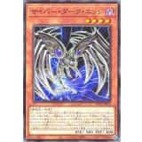 サイバーダークエッジ【ノーマル】{SD41-JP014}《モンスター》