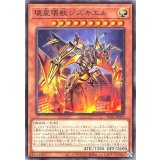壊星壊獣ジズキエル【ノーマル】{SD41-JP019}《モンスター》