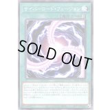 サイバーロードフュージョン【ノーマル】{SD41-JP026}《魔法》