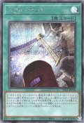 〔状態B〕パワーボンド【シークレット】{SD41-JPP04}《魔法》