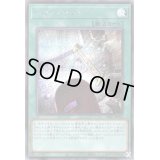 パワーボンド【シークレット】{SD41-JPP04}《魔法》