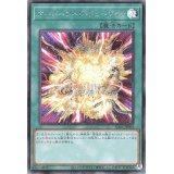 オーバーロードフュージョン【シークレット】{SD41-JPP05}《魔法》