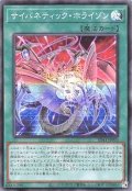 〔状態A-〕サイバネティックホライゾン【スーパー】{SD41-JPP03}《魔法》