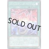 サイバネティックホライゾン【スーパー】{SD41-JPP03}《魔法》