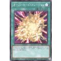 オーバーロードフュージョン【スーパー】{SD41-JPP05}《魔法》