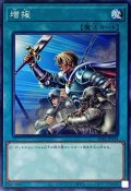 増援【ノーマル】{SD42-JP034}《魔法》