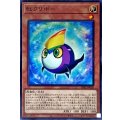 虹クリボー【ノーマル】{SD42-JP020}《モンスター》