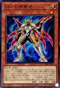 ZS幻影賢者【ノーマル】{SD42-JP015}《モンスター》