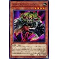 ドドドドワーフGG【ノーマル】{SD42-JP011}《モンスター》