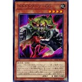 ドドドドワーフGG【ノーマル】{SD42-JP011}《モンスター》
