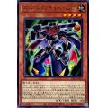 ズバババンチョーGC【ノーマル】{SD42-JP010}《モンスター》