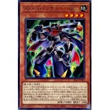 ズバババンチョーGC【ノーマル】{SD42-JP010}《モンスター》