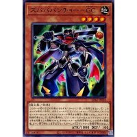ズバババンチョーGC【ノーマル】{SD42-JP010}《モンスター》
