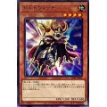 ドドドウィッチ【ノーマル】{SD42-JP009}《モンスター》